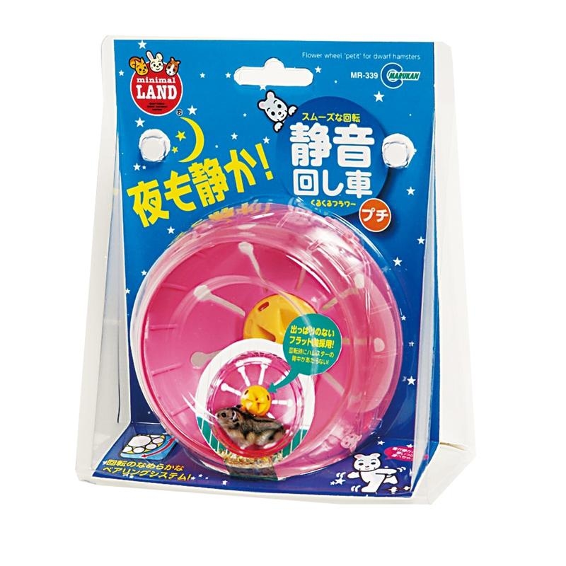 日本Marukan 鼠用靜音滾輪 MK-MR-339