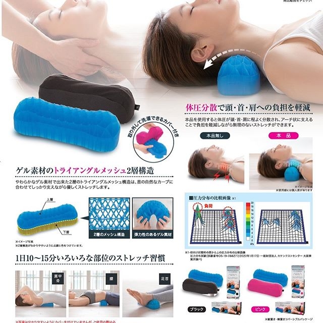 日本 NEEDS LABO 腰頸舒壓矽膠墊｜幫助減壓68%｜減少頸椎、腰背疼痛