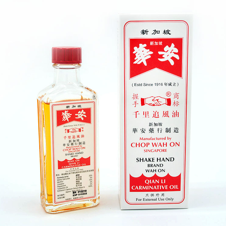 華安 千里追風油