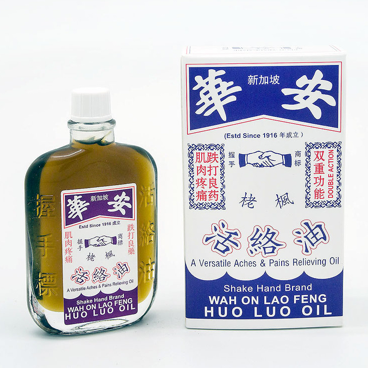 Chop Wah On Lao Feng Huo Luo Oil