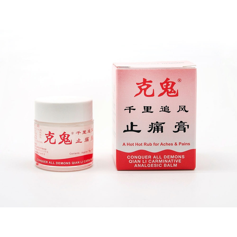 華安 千里追風止痛膏