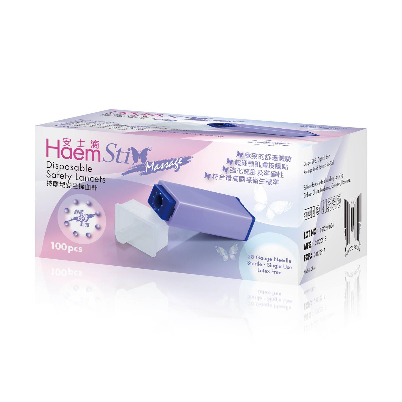 Haemsti 安士滴 - 一次性安全採血針28G (中流量型) | 100支