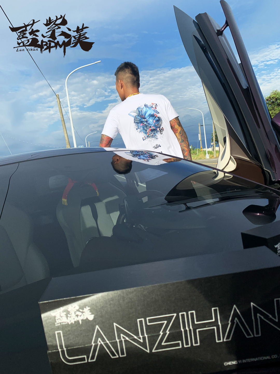 Lazy Man 第2代武士款短T