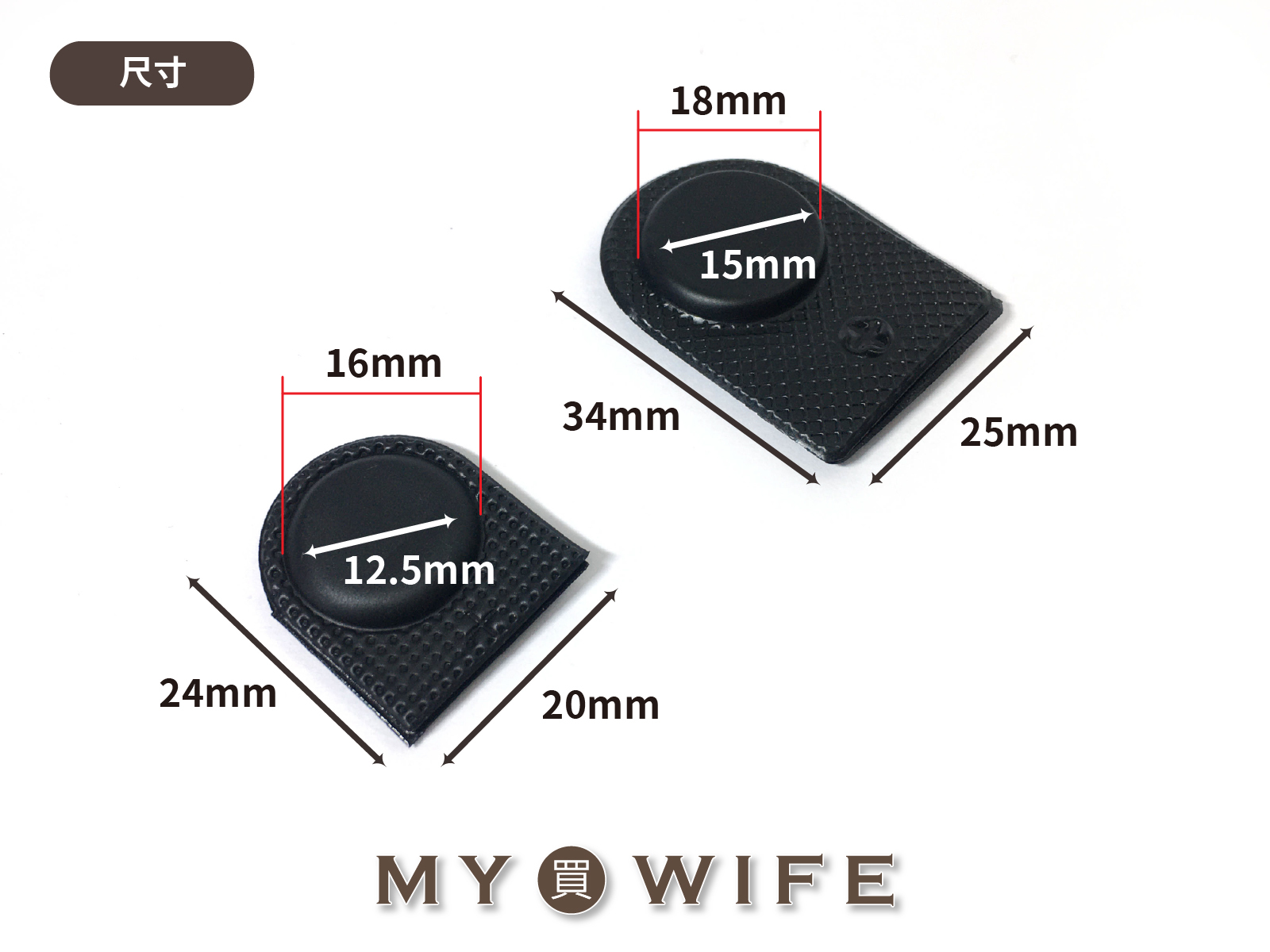 隱型半圓磁釦_2規格