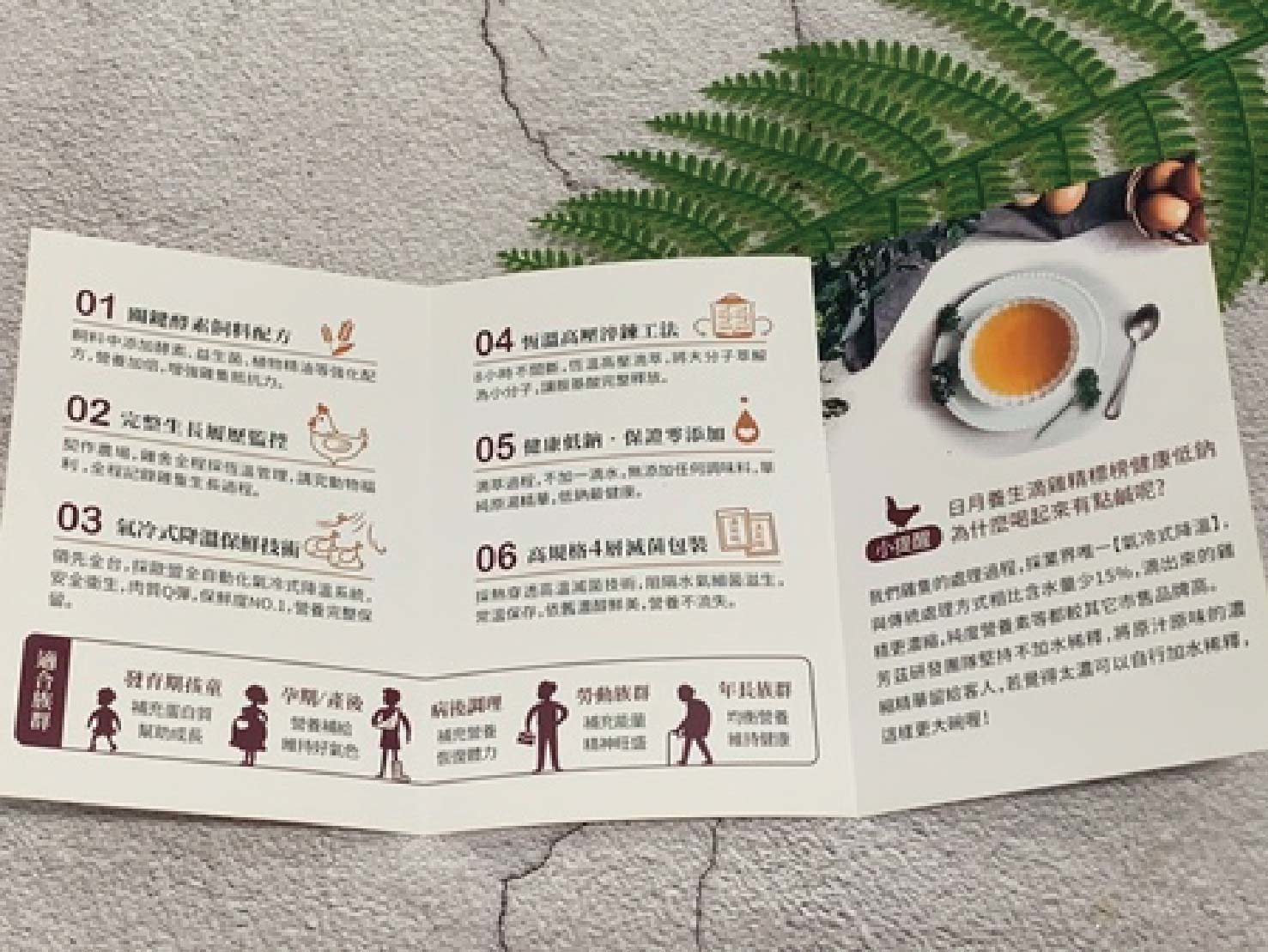 芳茲的日月養生滴雞精是由波蜜大廠製造，雞隻飼料添加有機酸/酵素，完整生產溯源，SGS檢驗，全程使用空調控溫，保留完整營養素，不加水與調味料，高溫滅菌，可常溫保存，一包更只有20大卡，不用怕胖，還能調整體質，喝得安心又健康