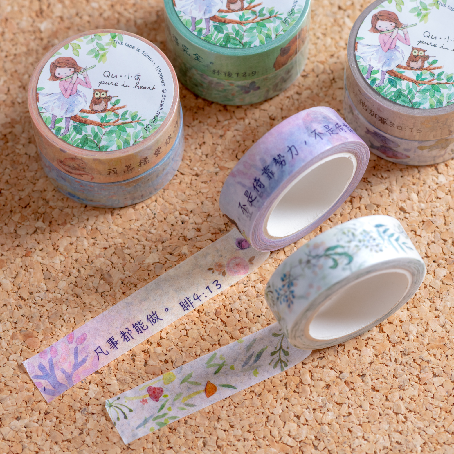 小喬文具系列｜聖經金句紙膠帶 masking tape