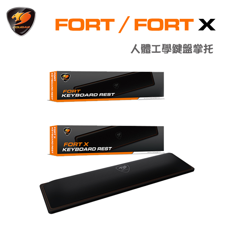 COUGAR 美洲獅 FORT人體工學鍵盤掌托 福利品