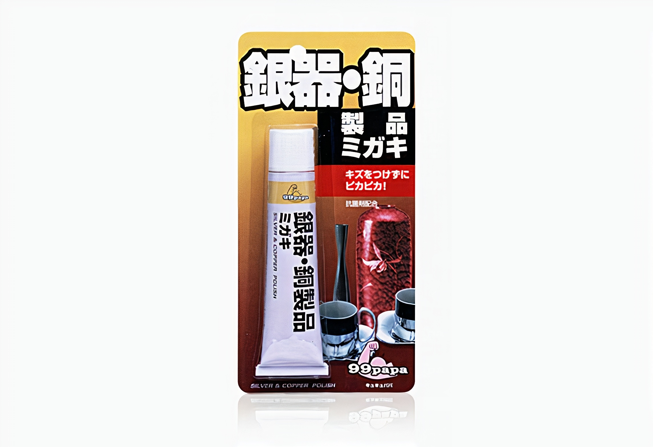 SOFT99 |銀器‧銅製品去污研磨劑