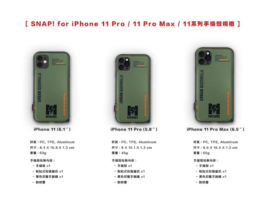 bitplay x Marksmans SNAP! Case iPhone 11 Pro / 11 Pro Max ｜聯名款防摔手機殼