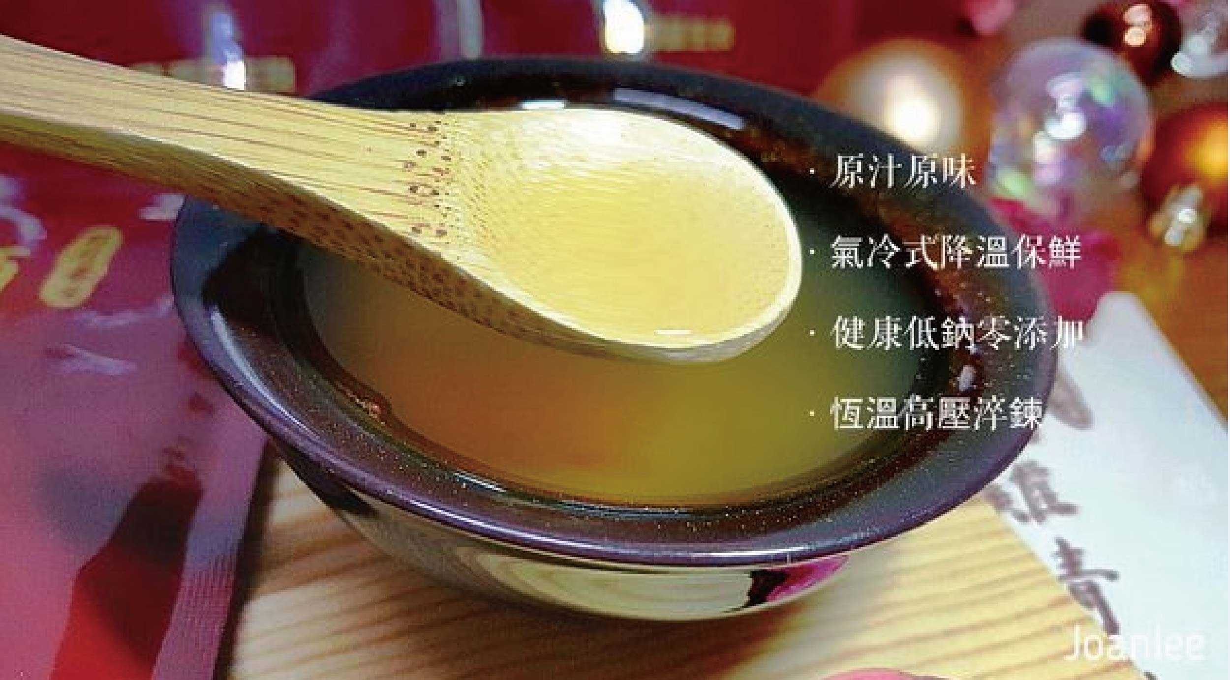 我是兩寶媽，常一打二，所以覺得喝滴雞精是最簡潔有力的健康保養方式，芳茲生技的窗型LOGO有特殊意涵，意旨在怎麼心疲也要記得幫自己開窗透透風，日月養生滴雞精是由一群對保健食材、原料、製作品質都要求很高的團隊研發，希望帶給大家零負擔，近天然的營養補給品。