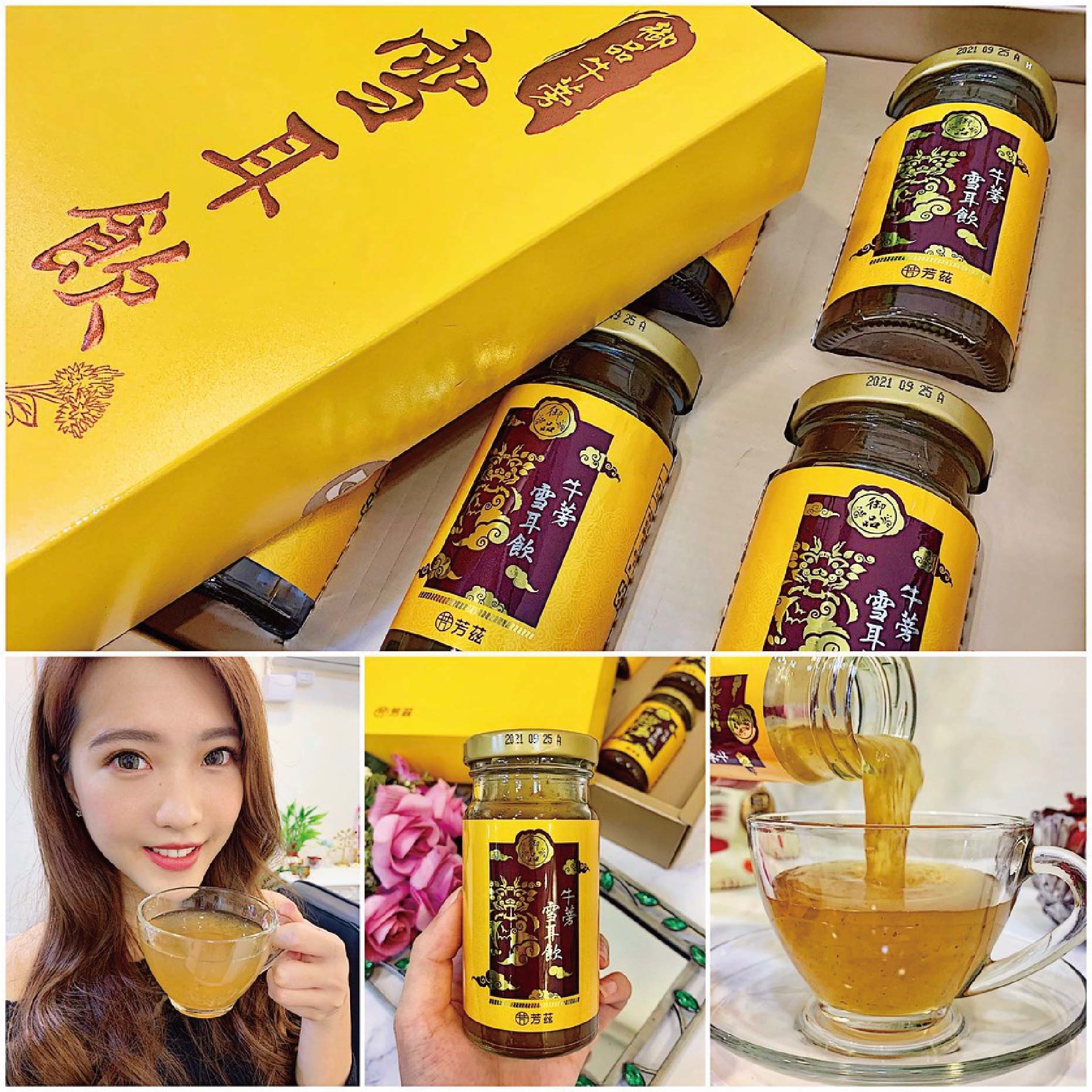 牛蒡雪耳飲有非常棒的養生補氣效果，是過年送長輩的好選擇，內含天然膠質的白木耳、牛蒡，還有多種營養成分，在倒的時候就感覺非常濃潤，富含滿滿天然植物性膠質，養生又能有好氣色，推薦給三餐不均衡，久坐少動的人，長期飲用可以調整體質，促進代謝，滋潤皮膚。