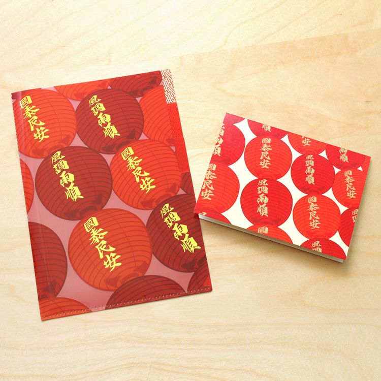 《台灣風味・風調雨順》三層資料夾與卡片組