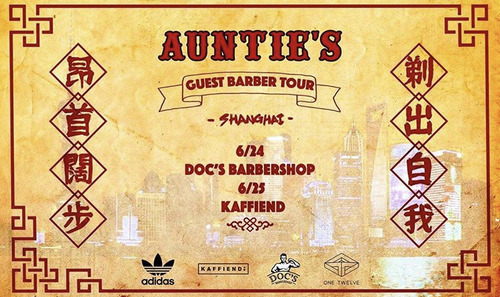 『 男仕理髮文化 』 昂首闊步;剃出自我EP2