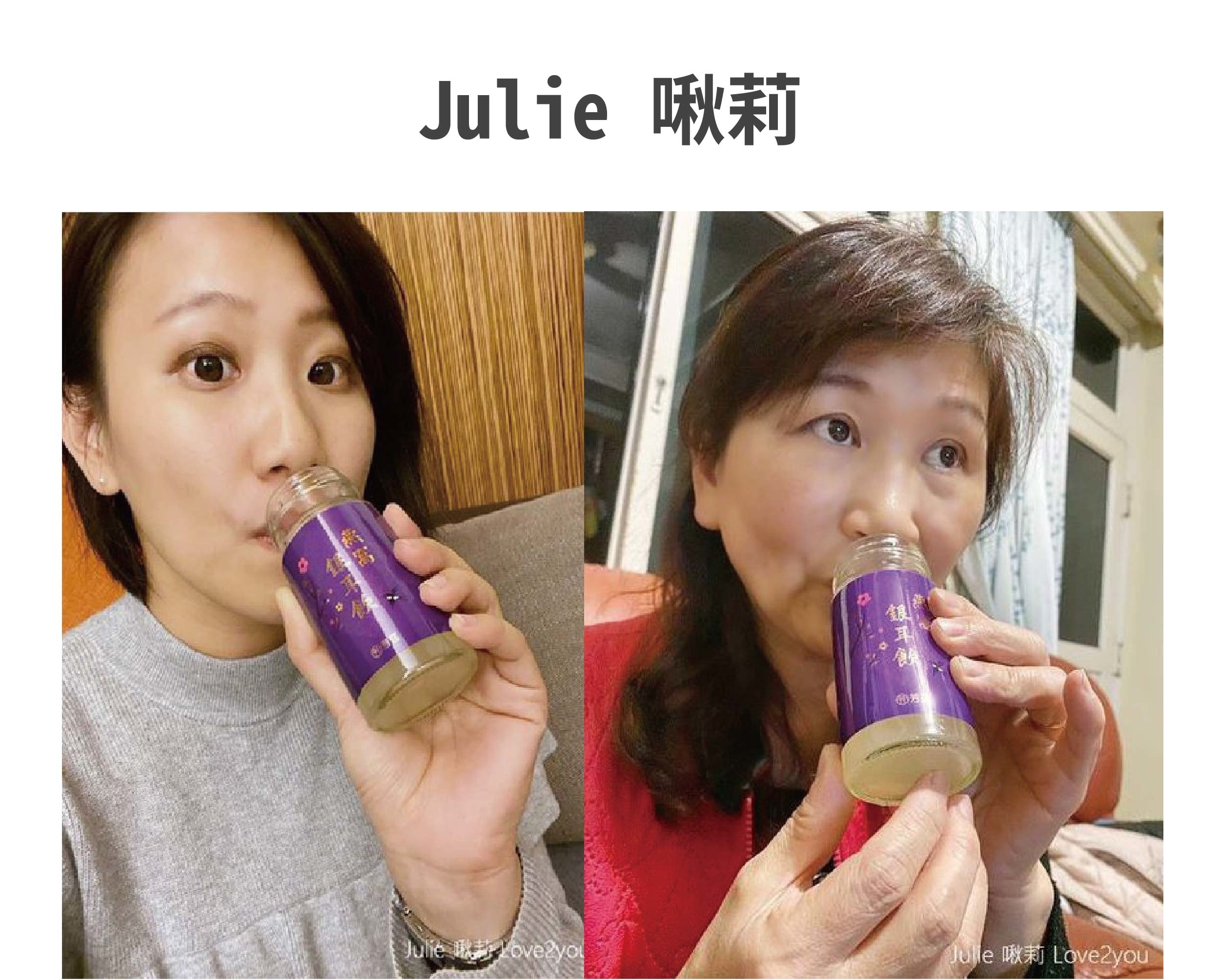 過年要送甚麼禮，就是要送芳茲的燕窩銀耳飲給長輩補一補，懷孕很適合喝。=高濃度的燕窩酸，幫寶寶頭好壯壯，更採用日本專利技術，保留燕窩中的營養精華，而費用卻是比一般燕窩平易近人，很值得推薦的伴手禮喔。