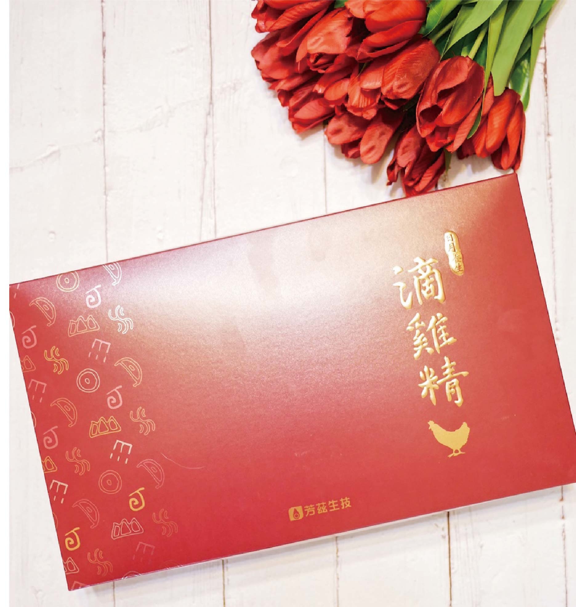 天氣越來越涼爽，不知道女孩們是否像我依樣有手腳冰冷的問題，芳茲生技的日月養生滴雞精非常適合保養，使用鋁鉑包裝，高溫滅菌，不需冷藏，常溫撕開就可以直接飲用。