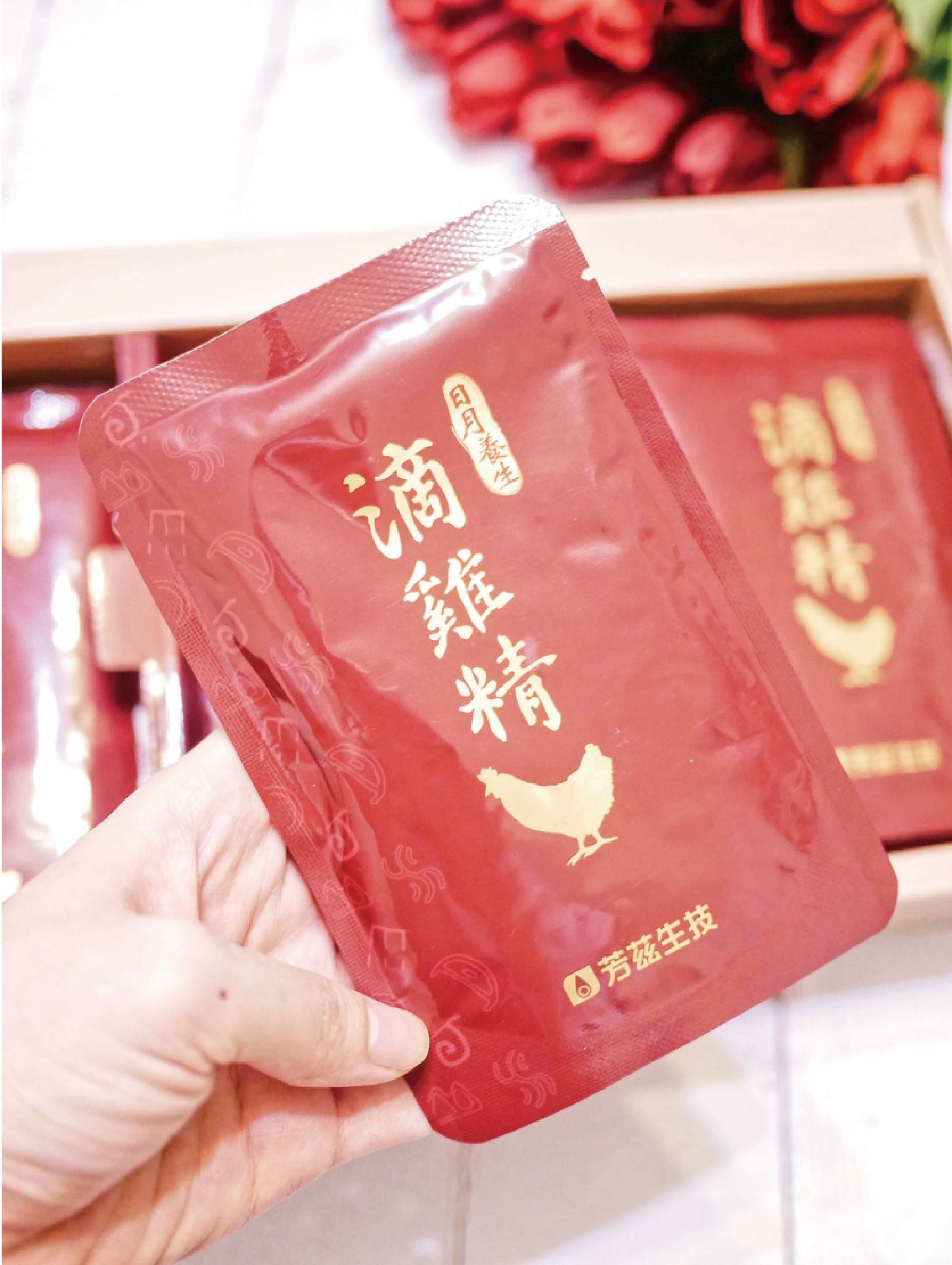 天氣越來越涼爽，不知道女孩們是否像我依樣有手腳冰冷的問題，芳茲生技的日月養生滴雞精非常適合保養，使用鋁鉑包裝，高溫滅菌，不需冷藏，常溫撕開就可以直接飲用。