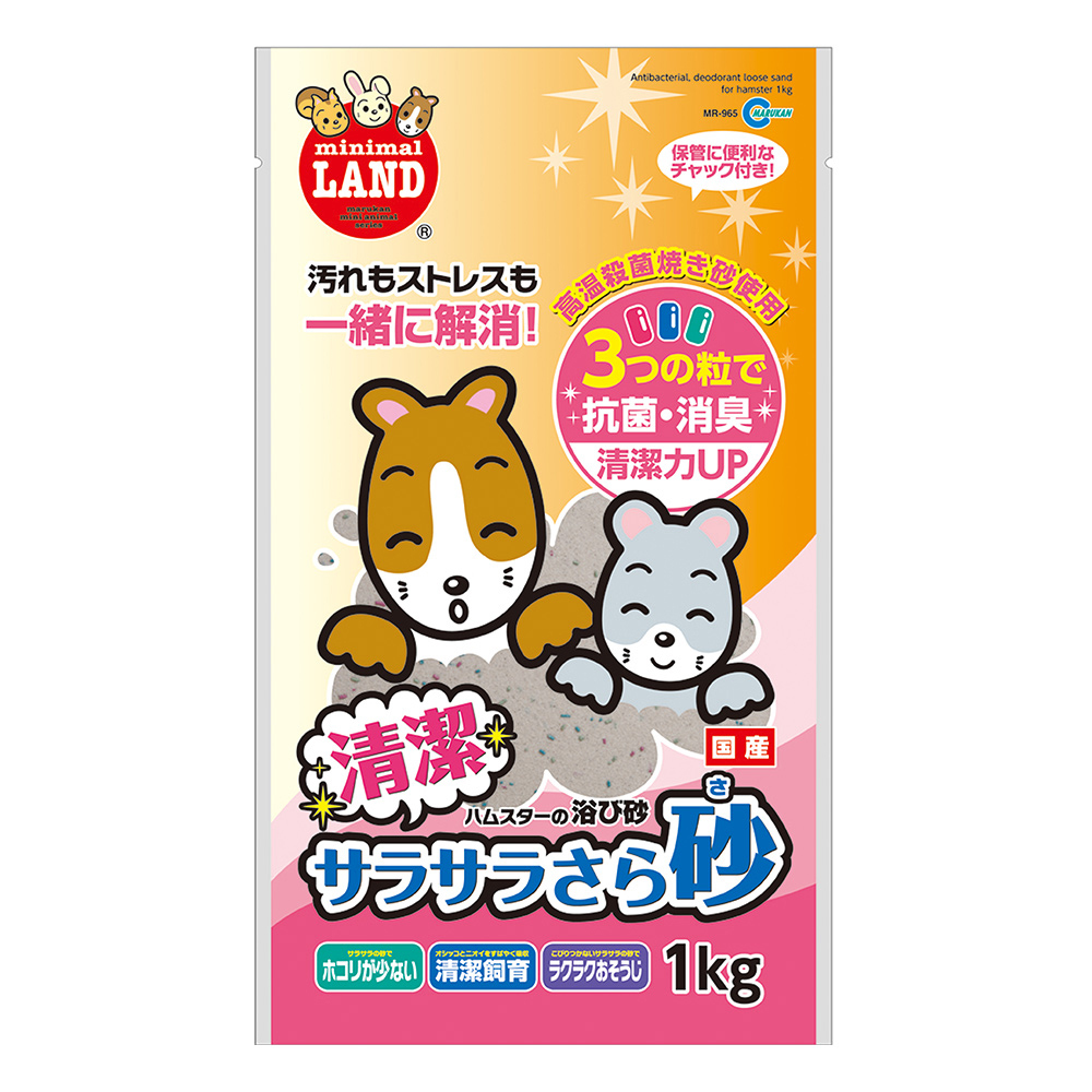 日本MARUKAN-抗菌消臭SAP沙1KG MK-MR-965