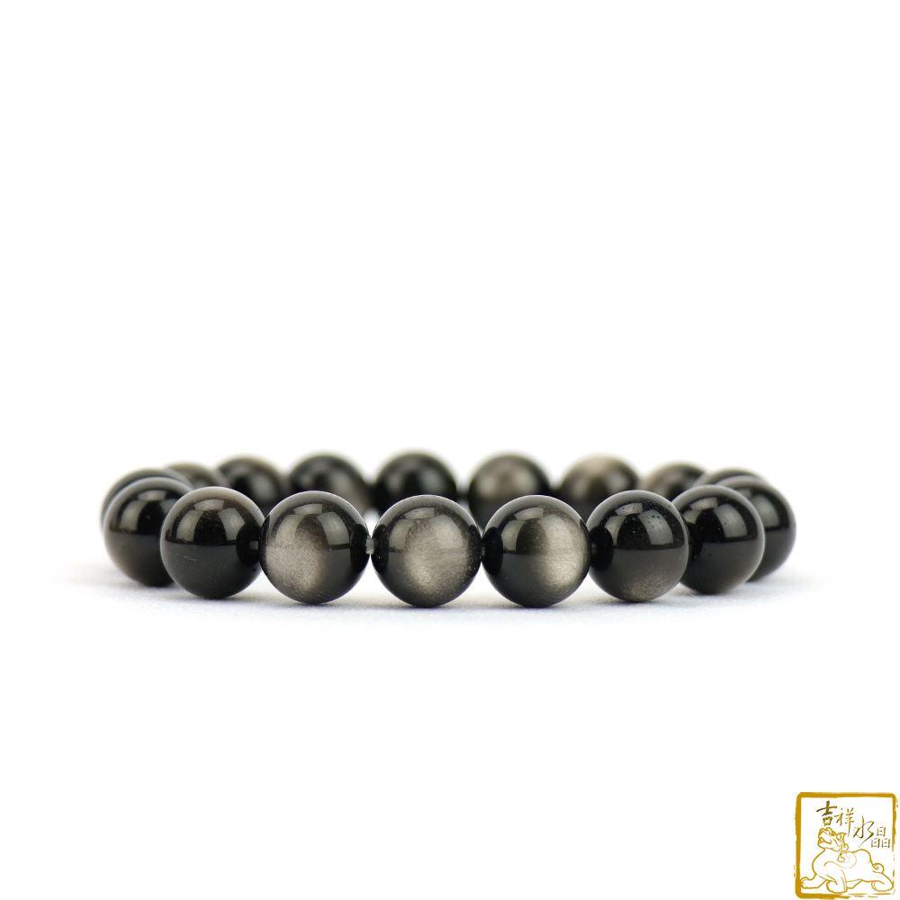 銀沙黑曜石手珠 排出負面能量 / 多尺寸可挑