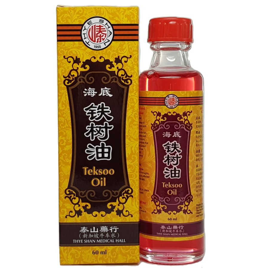 泰山 海底鐵樹油