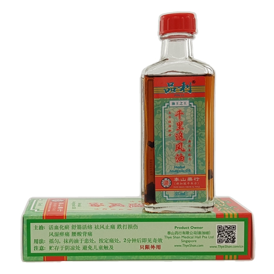 泰山品利 千里追風油
