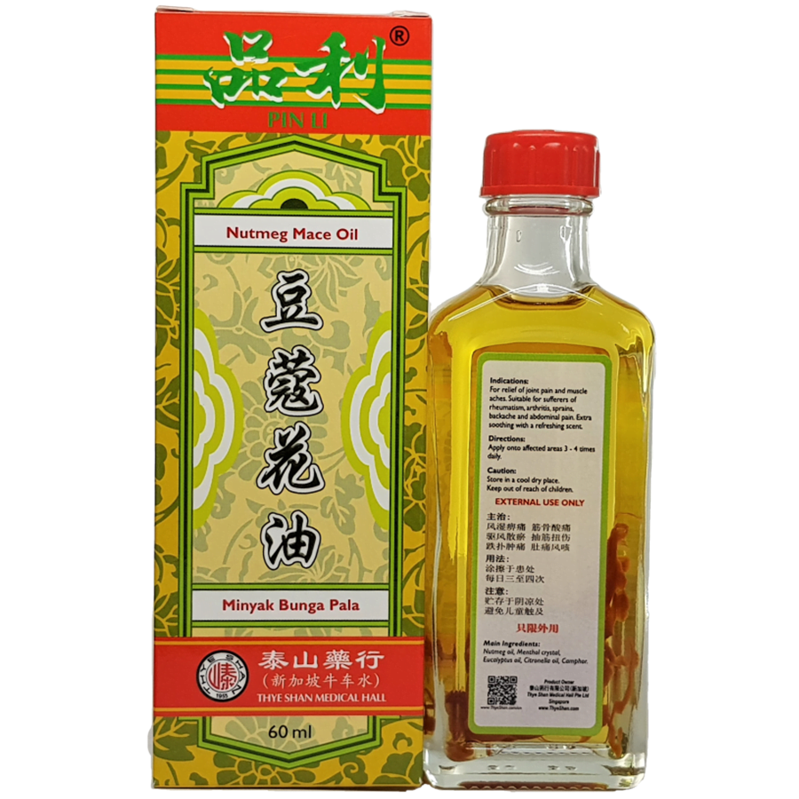 泰山品利 豆蔻花油