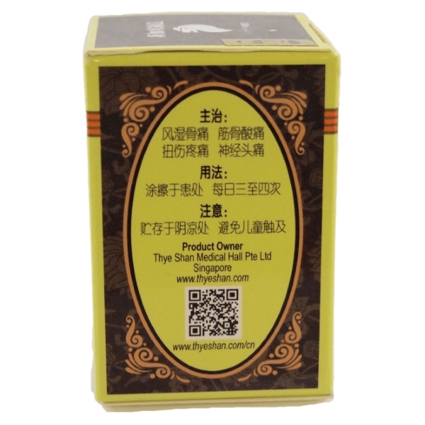 泰山 萬應止痛膏