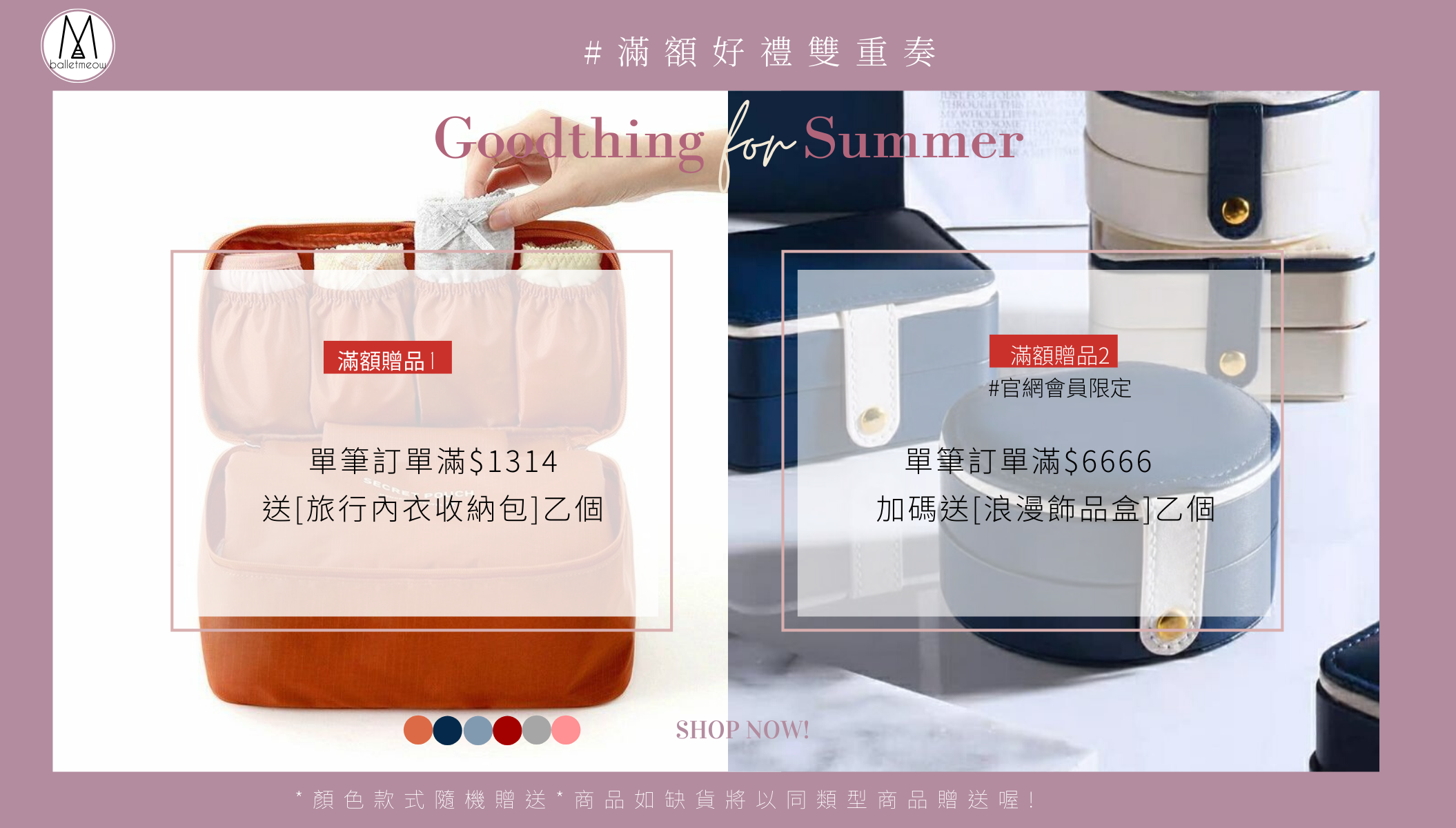 貓咪跳芭蕾官網。平價法式內衣.蕾絲無襯內衣專賣店。Balletmeow