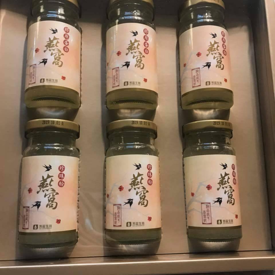 bonbons版娘喝了芳茲生技日本專利獨家萃取技術，高濃度燕窩酸的極品銀耳燕窩飲之後，大力推薦，養生飲品最佳首選，由內顧到外，煥彩美妍即刻開始。