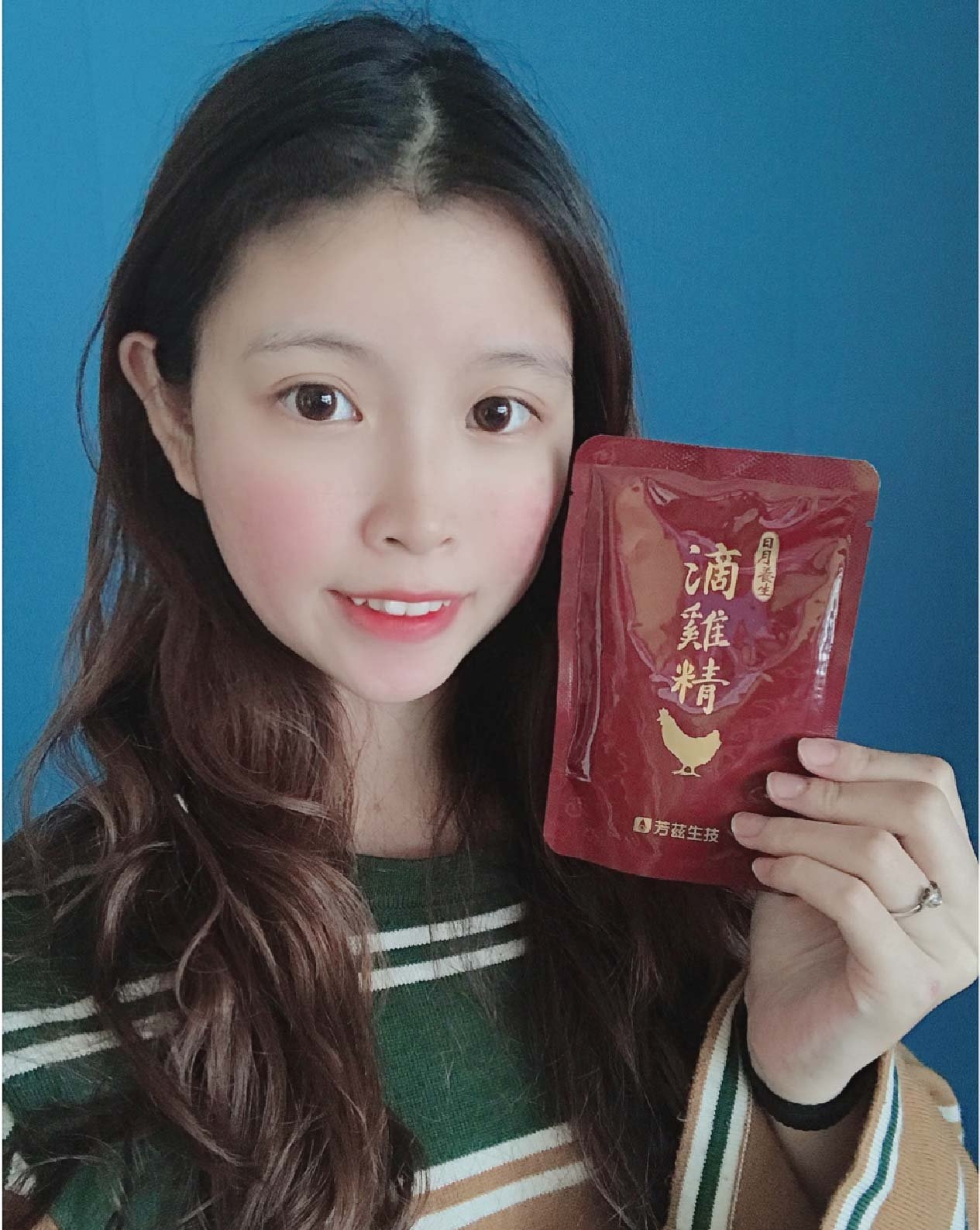 懷孕的時候，只要到了秋冬，天氣開始轉涼，身體就經常不舒服， 又擔心寶寶營養不足，幸好有「芳茲生技 日月養生滴雞精」，讓我能好好照顧自己的身體，做自己的女王