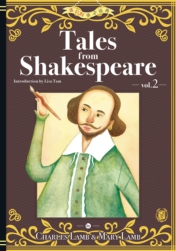 book review of tales from shakespeare