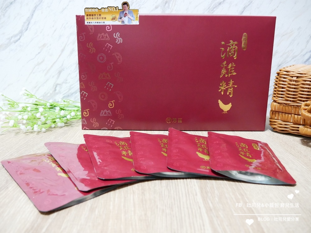 每天埋頭苦幹趕案子+熱血育兒(幾乎天天上親子課)，再加上三歲多的小籠包活動力一天比一天還可怕！在這段期間體驗到了曾國城強力推薦的芳茲日月養生滴雞精。在工作忙碌時可以省掉我燉雞湯的時間，隨開即飲或簡單隔水加熱就可以迅速幫我們補充體力。