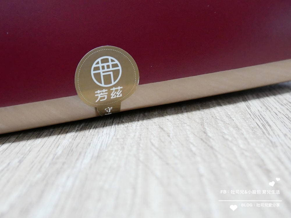 每天埋頭苦幹趕案子+熱血育兒(幾乎天天上親子課)，再加上三歲多的小籠包活動力一天比一天還可怕！在這段期間體驗到了曾國城強力推薦的芳茲日月養生滴雞精。在工作忙碌時可以省掉我燉雞湯的時間，隨開即飲或簡單隔水加熱就可以迅速幫我們補充體力。