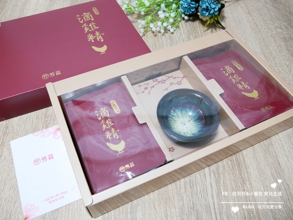 每天埋頭苦幹趕案子+熱血育兒(幾乎天天上親子課)，再加上三歲多的小籠包活動力一天比一天還可怕！在這段期間體驗到了曾國城強力推薦的芳茲日月養生滴雞精。在工作忙碌時可以省掉我燉雞湯的時間，隨開即飲或簡單隔水加熱就可以迅速幫我們補充體力。