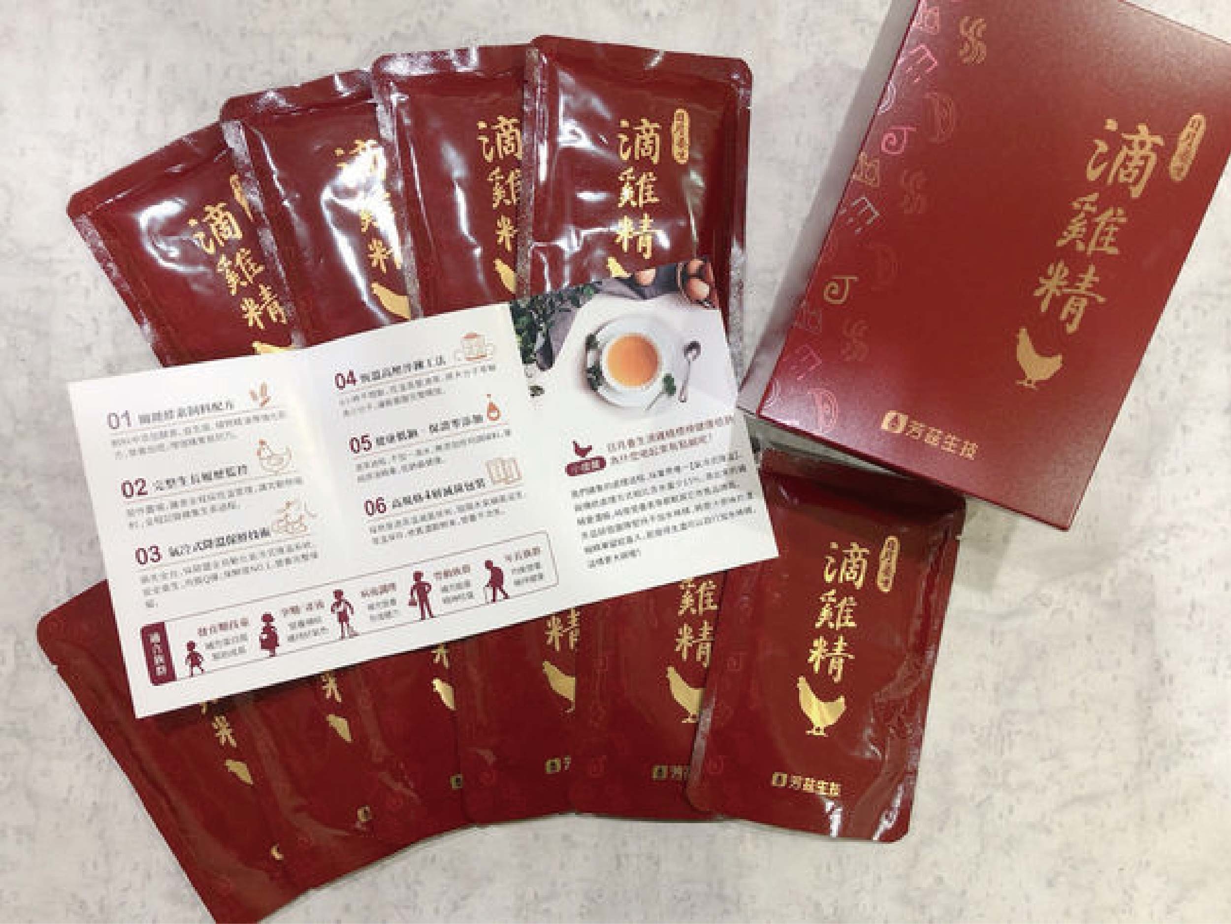 天氣轉涼又到了冬季進補的時節，要分享是由食品大廠波蜜旗下，生技公司芳茲研發的日月養生滴雞精，芳茲在滴雞精製造過程中嚴格把關，讓全家大小喝起來更加安心又補到身子