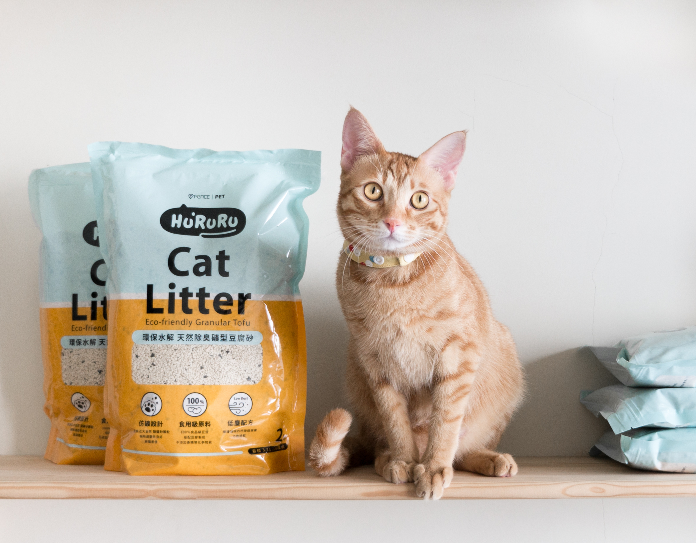 Hururu讓貓主子舒適安全的使用