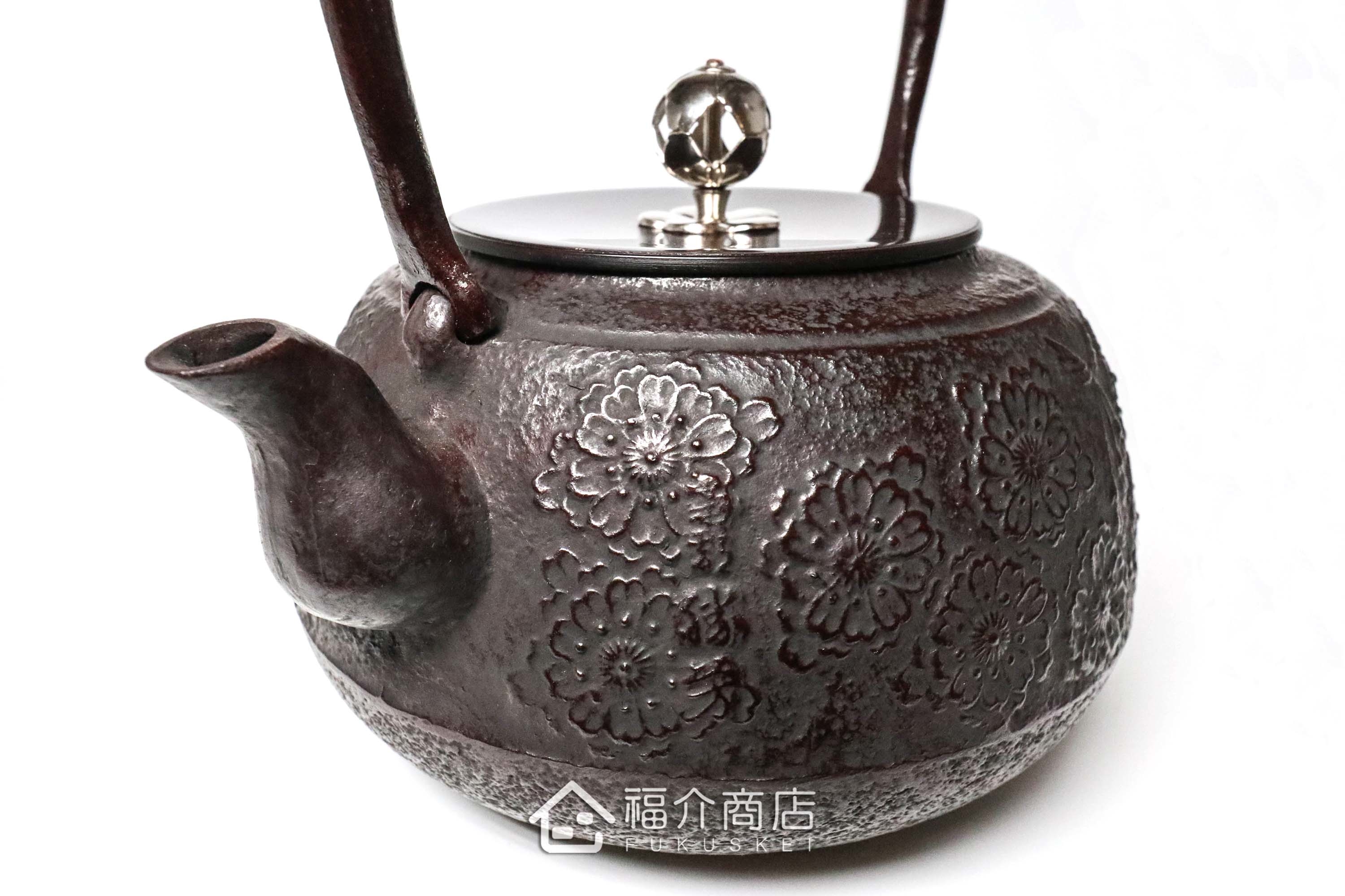 佐藤勝芳落款的日本鐵壺