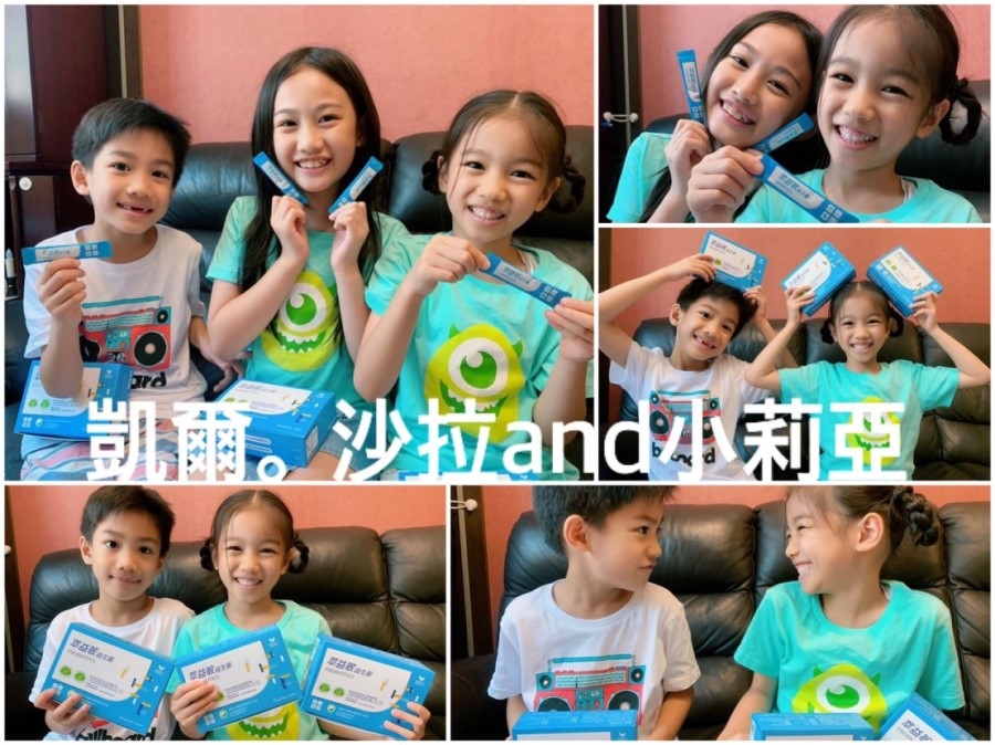 小朋友益生菌推薦