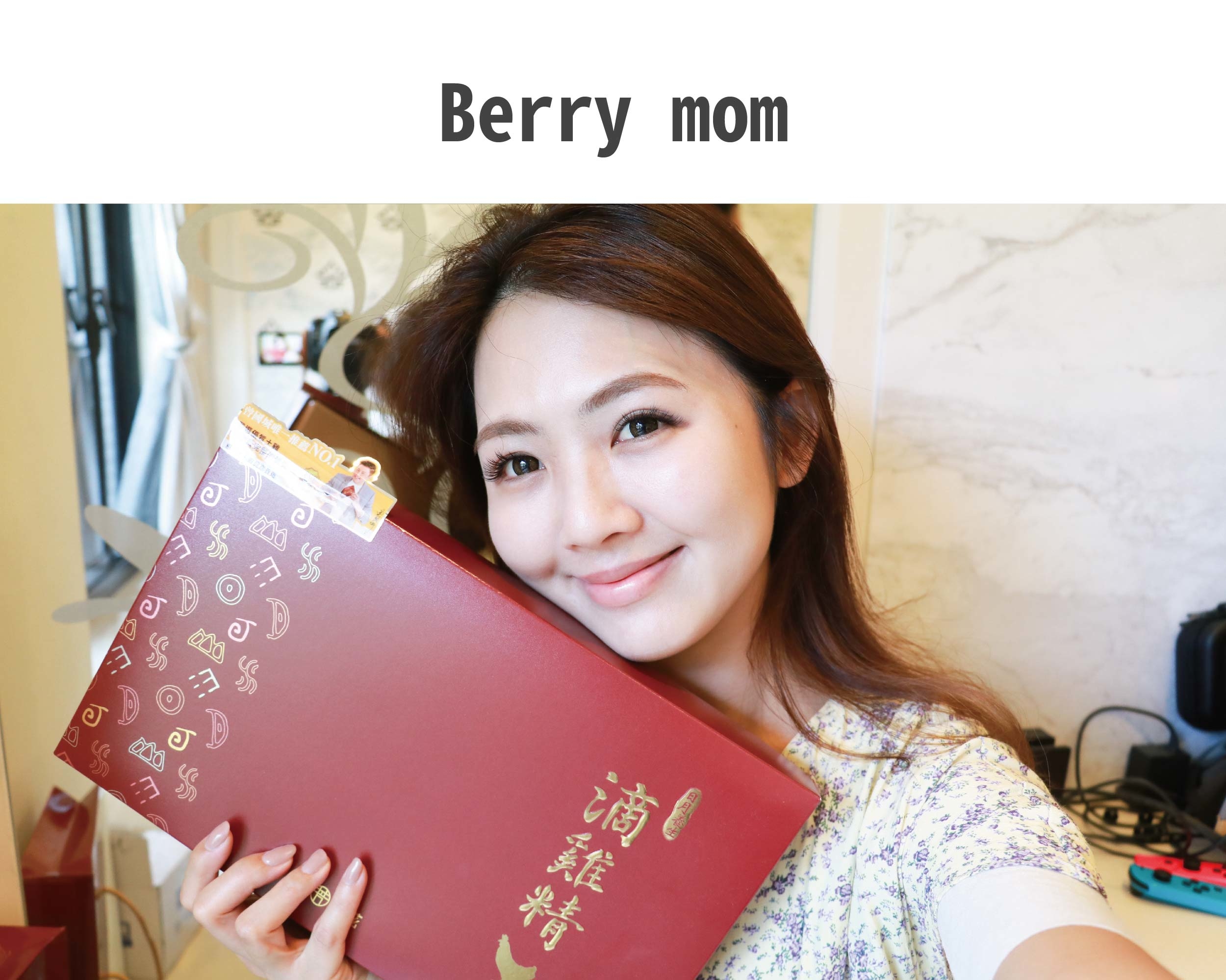 一整天的營養來源的開啟，就是早餐，所以這時候要挑選營養價值高負擔少的給孩子補充滿滿養分才行，來自芳茲生技日月養生滴雞精，採用高溫滅菌，SGS合格檢驗，還能常溫保存，只要加熱飲用真的覺得超方便，而且是曾國城代言滴雞精，品質有保障看了就很安心。