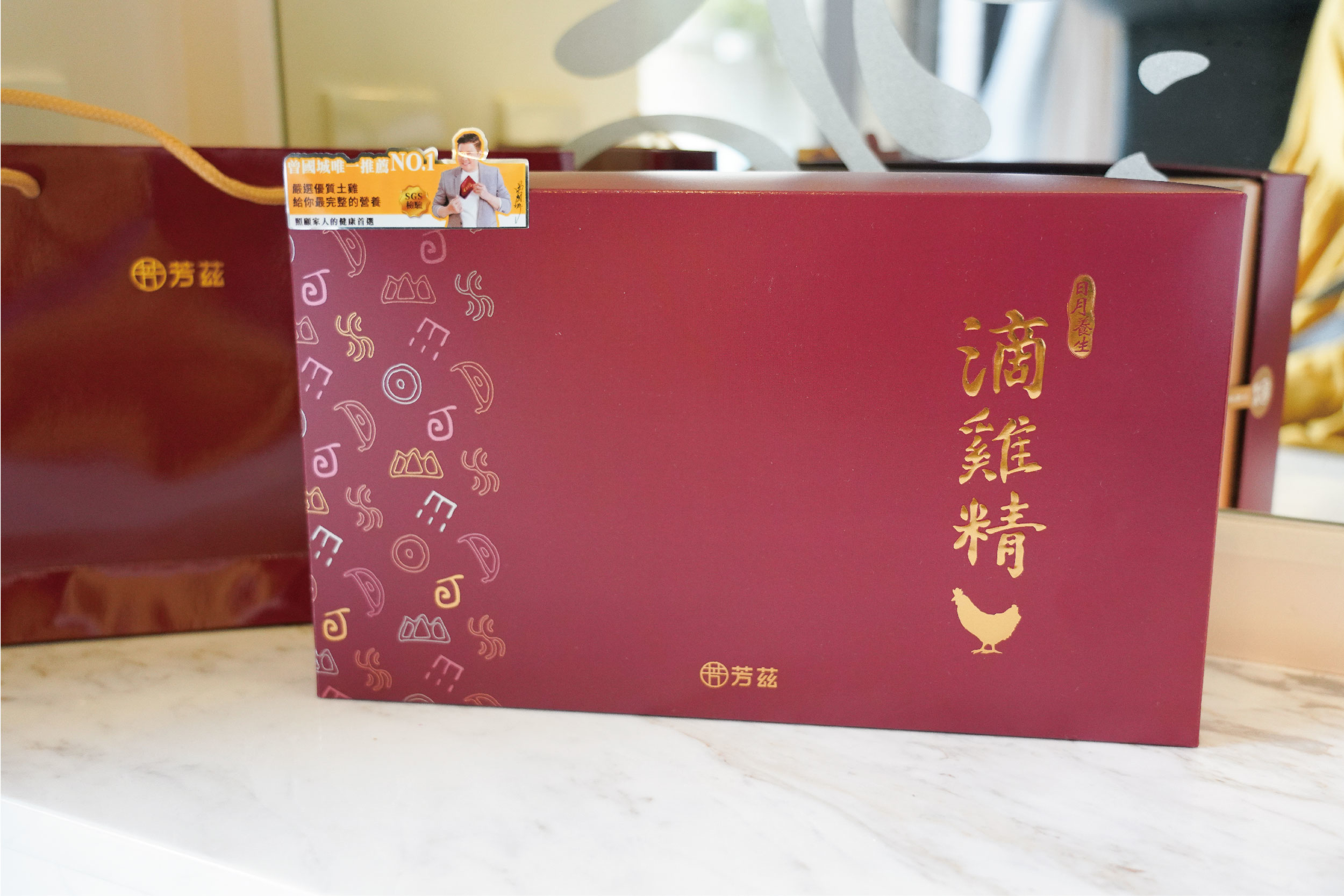 用喝的調理身體很方便  滴雞精就是最方便又實際的送禮選擇 像是要送給孕婦朋友或父親節送長輩 我覺得送滴雞精真的很適合  芳茲日月養生滴雞精是常溫保存且價格很合理的滴雞精品牌 而且芳茲滴雞精評價也很好  讓我很放心送給準備、懷孕中的朋友或長輩們飲用！