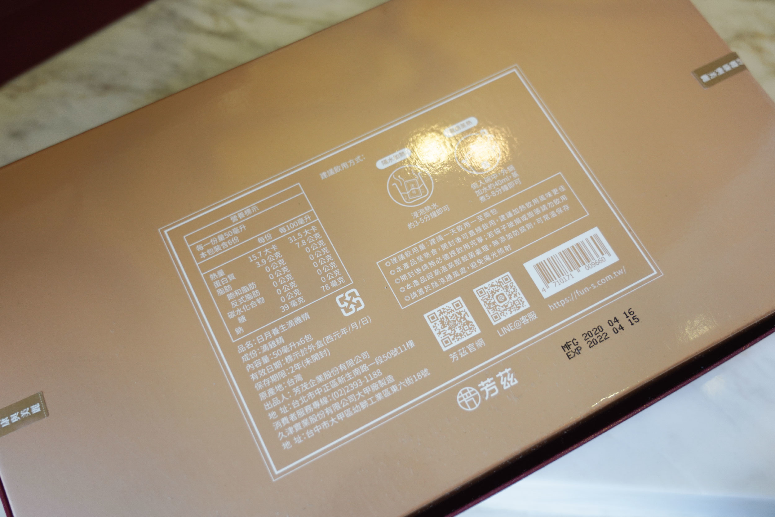 一整天的營養來源的開啟，就是早餐，所以這時候要挑選營養價值高負擔少的給孩子補充滿滿養分才行，來自芳茲生技日月養生滴雞精，採用高溫滅菌，SGS合格檢驗，還能常溫保存，只要加熱飲用真的覺得超方便，而且是曾國城代言滴雞精，品質有保障看了就很安心。