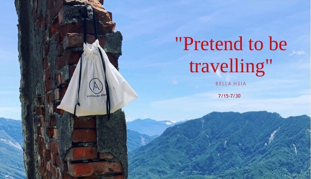 BELLA HSIA 偽出國美學