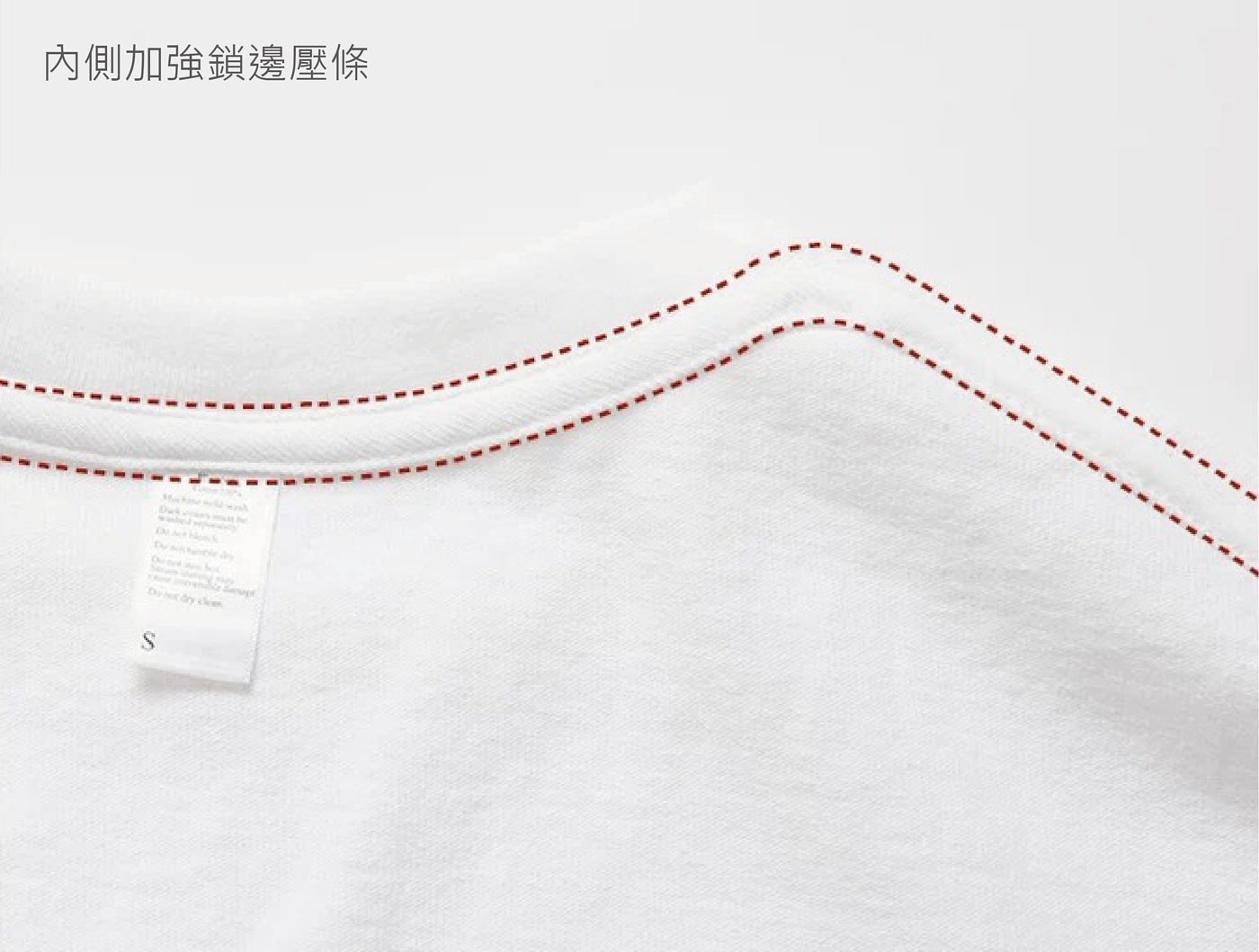 270g美式重磅-純棉素T恤 加強側邊壓條