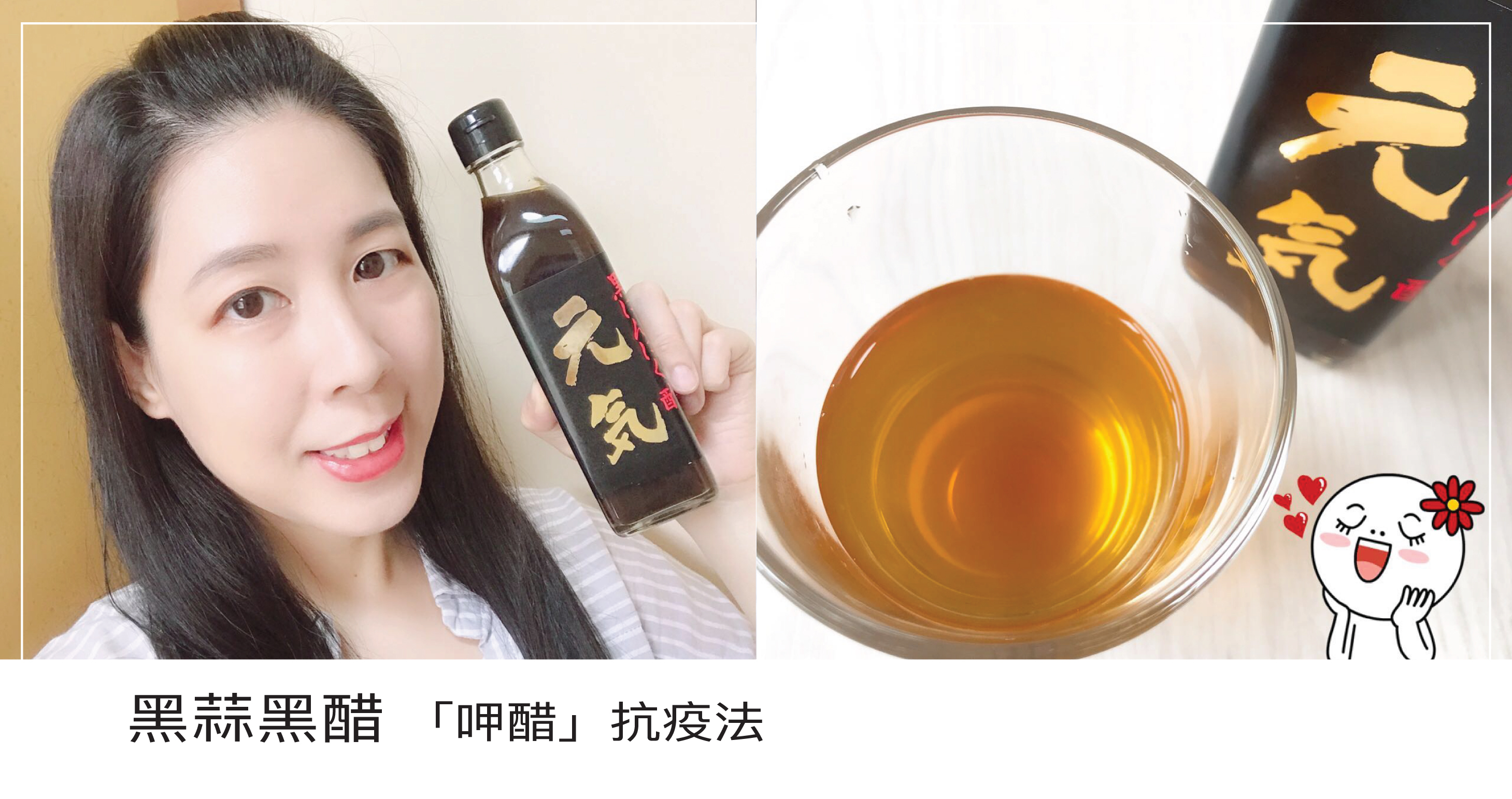 疫情日子出門都帶備口罩、眼鏡、消毒噴霧，  但防疫用品只能保護身體表面，  未能100%抵抗病菌侵襲。  宅兔明白從內在增強身體抵抗力更重要，  所以最近搜尋了不少健康食品的資訊，  實行抗疫由日常飲食出發！