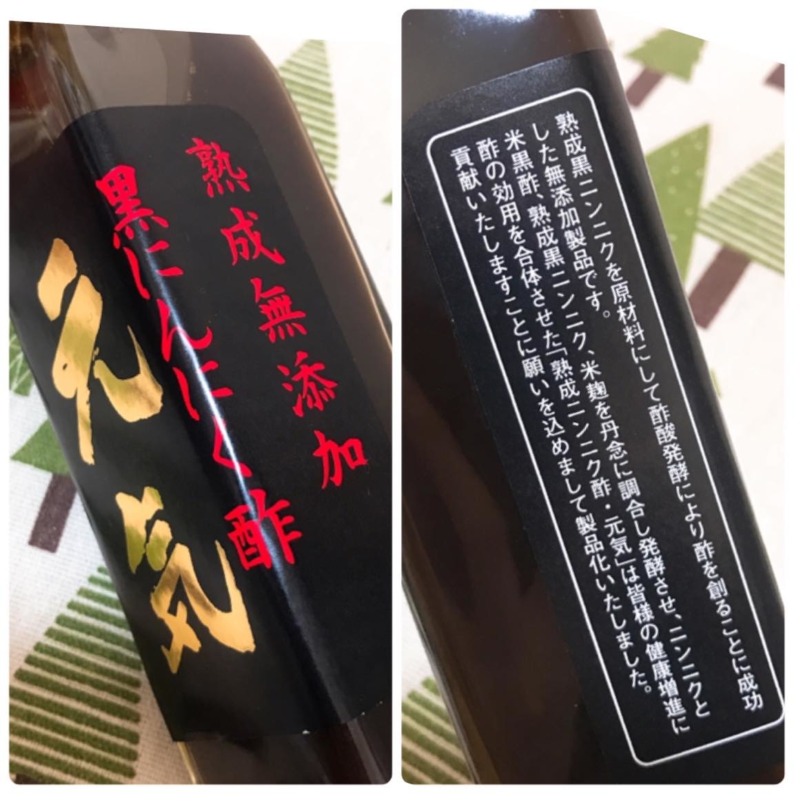 黑蒜黑醋能增強免疫功能、抗氧化、增強活力，  改善睡眠、消除疲勞、血液循環，  有助強化體質不再怕容易病倒。  還可以降壞膽固醇、消脂、改善血壓及血糖，  長遠地促進身體健康。