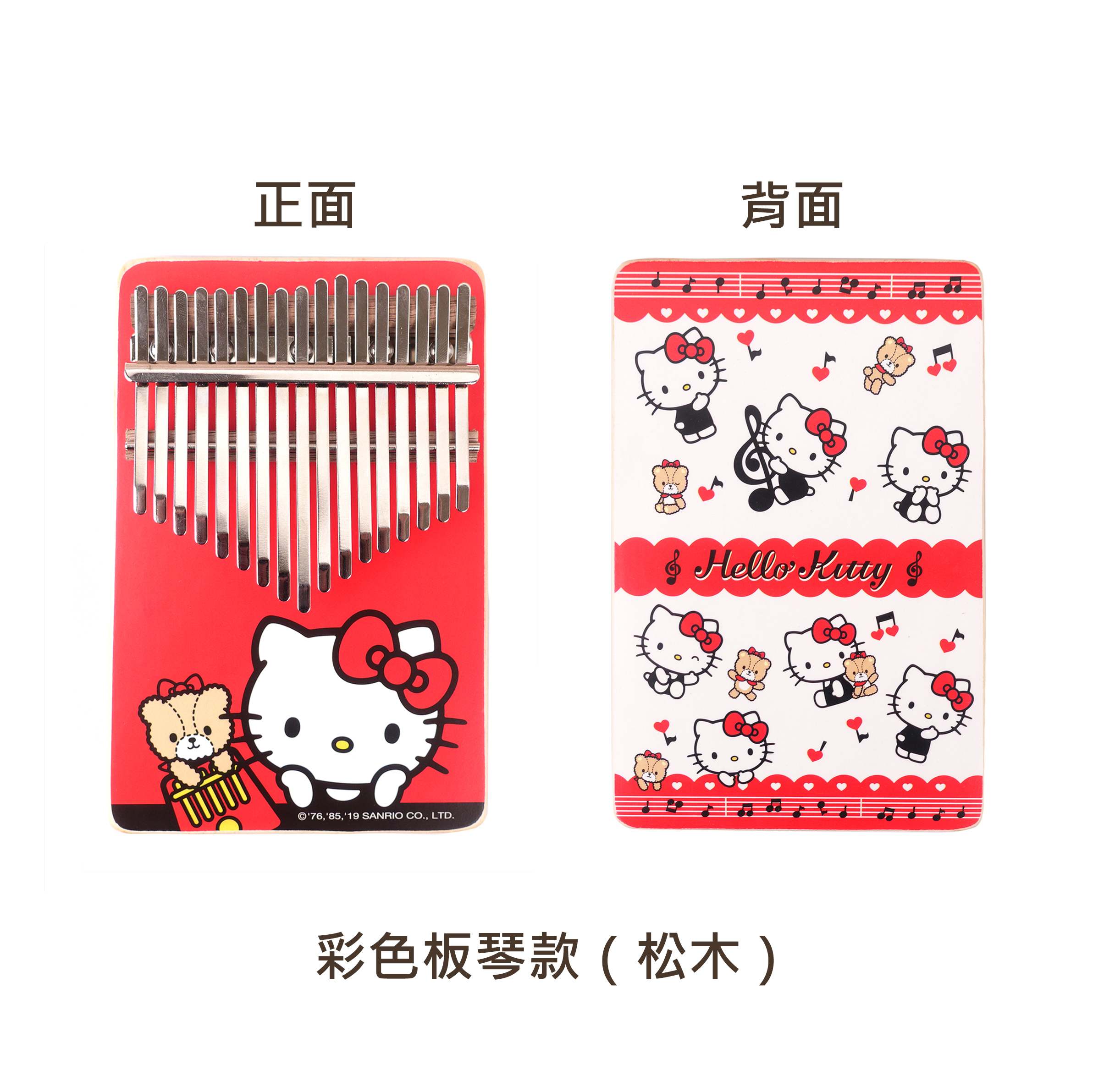 Hello Kitty 正版授權 卡林巴 / 松木