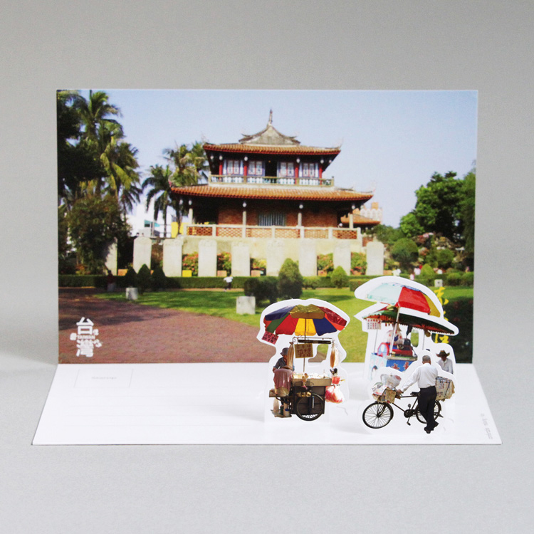 2D風景明信片・赤崁樓