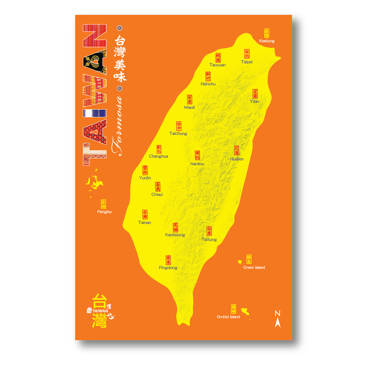 地圖明信片・美味