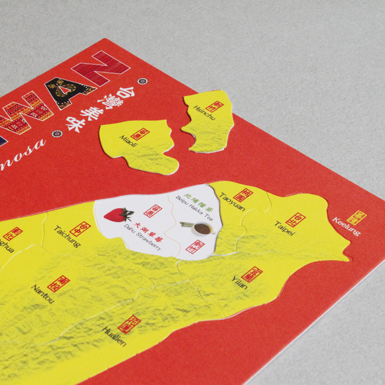 地圖明信片・美味