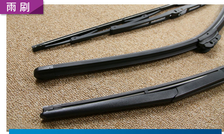 軟骨、硬骨、包覆三節式雨刷