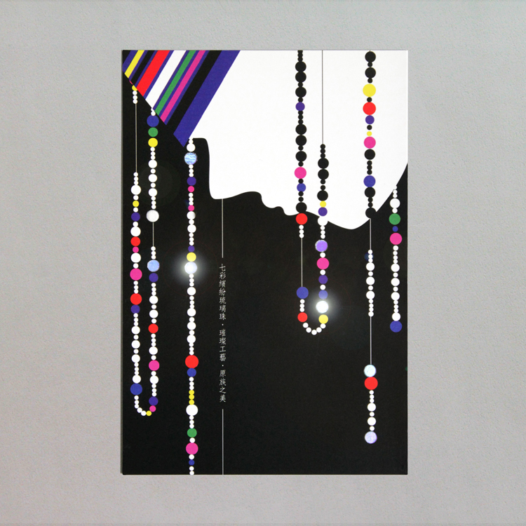 原住民明信片・繽紛・印象